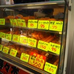 Meat Shop Suzuki Foresuto Shoppingu Senta Ten - 