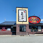 焼肉冷麺やまなか家 - 外観