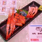 新潟本町 鈴木鮮魚 - 南蛮海老(850円)