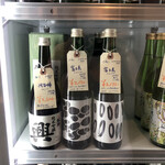 Kappabashi Sake no Sanwa - 