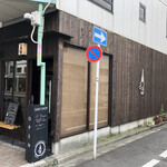 Kappabashi Sake no Sanwa - 