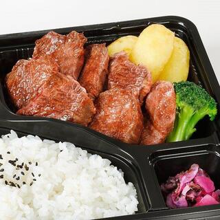 Steak Miya Beishia Shirakawa Moru Ten - 