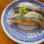 Muten Kura Zushi Minamisenjuten - 秋刀魚(110円)