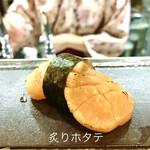 Sushi to Sumibi Daichi - 