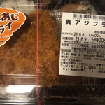 Kitchen Origin Keisei Ookubo Ten - 