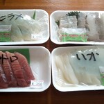 Sashimi no Tamura - 