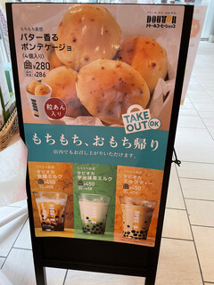 h Doutor Coffee Shop Ashikaga Sekijuji Byoin Ten - 