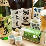 Sushi Sake Sakana Sugidama Itabashi Ku Yakusho Mae - 