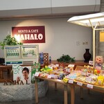 BENTO&CAFE MAHARO - 