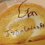 Patissier Gentaro - 