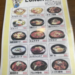 Korean Tonbuza Shinjuku Ten - 