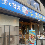 Warayaki Robata Seafood - 