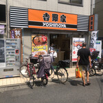 Yoshinoya Keisei Takasugo Eki Mae Ten - 