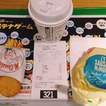 McDonald's Jr Mito Eki Ten - 