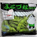 あじわいの朝 - 枝豆購入～