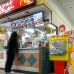 McDonald's Kushiro Kasuga Fukuhara Ten - 