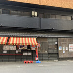 Sushi Izakaya Koike - 