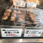 Yakitori Hibiki Sakado Ten - お肉