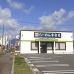 Kouraku En Tsubakita Ten - 県道２９号線沿いにあります（奥に弥彦山が見えます）