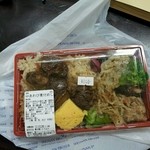 Eboshi Kobo Sogo Yokohama Ten - 鮑のお弁当
                        