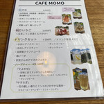 CAFE MOMO - 