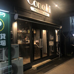 Pizzeria Bar Coneri Yokosuka Chuo - 外観