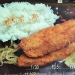 HIMITSUKICHI - アジフライ弁当