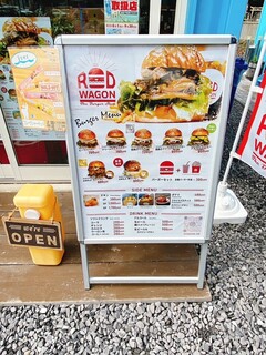 あわじ島バーガー RED WAGON - 