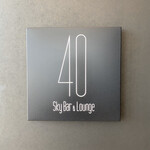 40 Sky Bar & Lounge - 