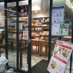 神戸屋キッチン - 神戸屋キッチン 青葉台店