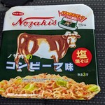 welcia Ueo Ue Ten - サンヨー食品 ノザキコンビーフ味 塩焼きそば(税込213円)