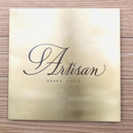 Artisan - 