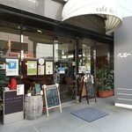 Cafe Doguranberu - 