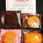 Trianon Okubo Ten - 