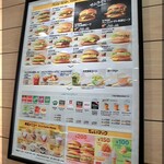 McDonald's Kitamoto Ishido Ten - 壁掛けメニュー