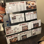 Niku Dining Mitasu - 