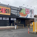 丸源ラーメン - 店構え