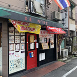 Niku Maru Shokudo - 店舗入り口