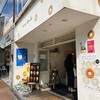 Hara Donuts Kumamoto Ten - 