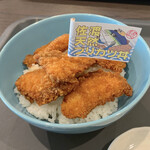 Ajisai - 佐渡天然ブリカツ丼