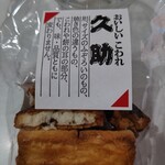 Ningyocho Soukaya - これは堅い(　ﾟ皿ﾟ)気を付けて食すべし！