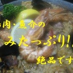 Umaimonya Gochi - パエリア１番人気！！鶏肉と魚介のミックスパエリア