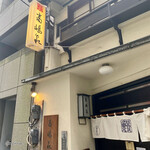 Takashimaya - 