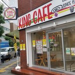 KING CAFE - 