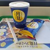 McDonald's Sapporo Susukino Ten - 