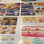 McDonald's Sapporo Susukino Ten - 