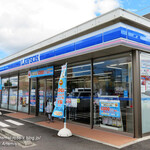 LAWSON Okayama Nagaoka Danchi Ten - 