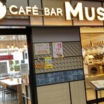 カフェ バー マスカット - 