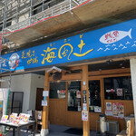 Warayaki Robata Seafood - 