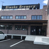 Biwako Brewery - 